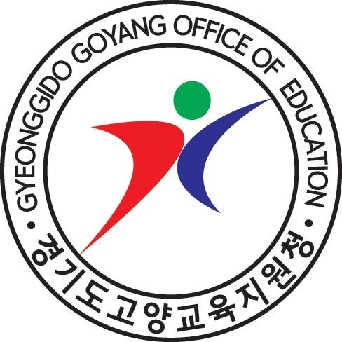 고양교육지원청