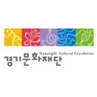 경기문화재단