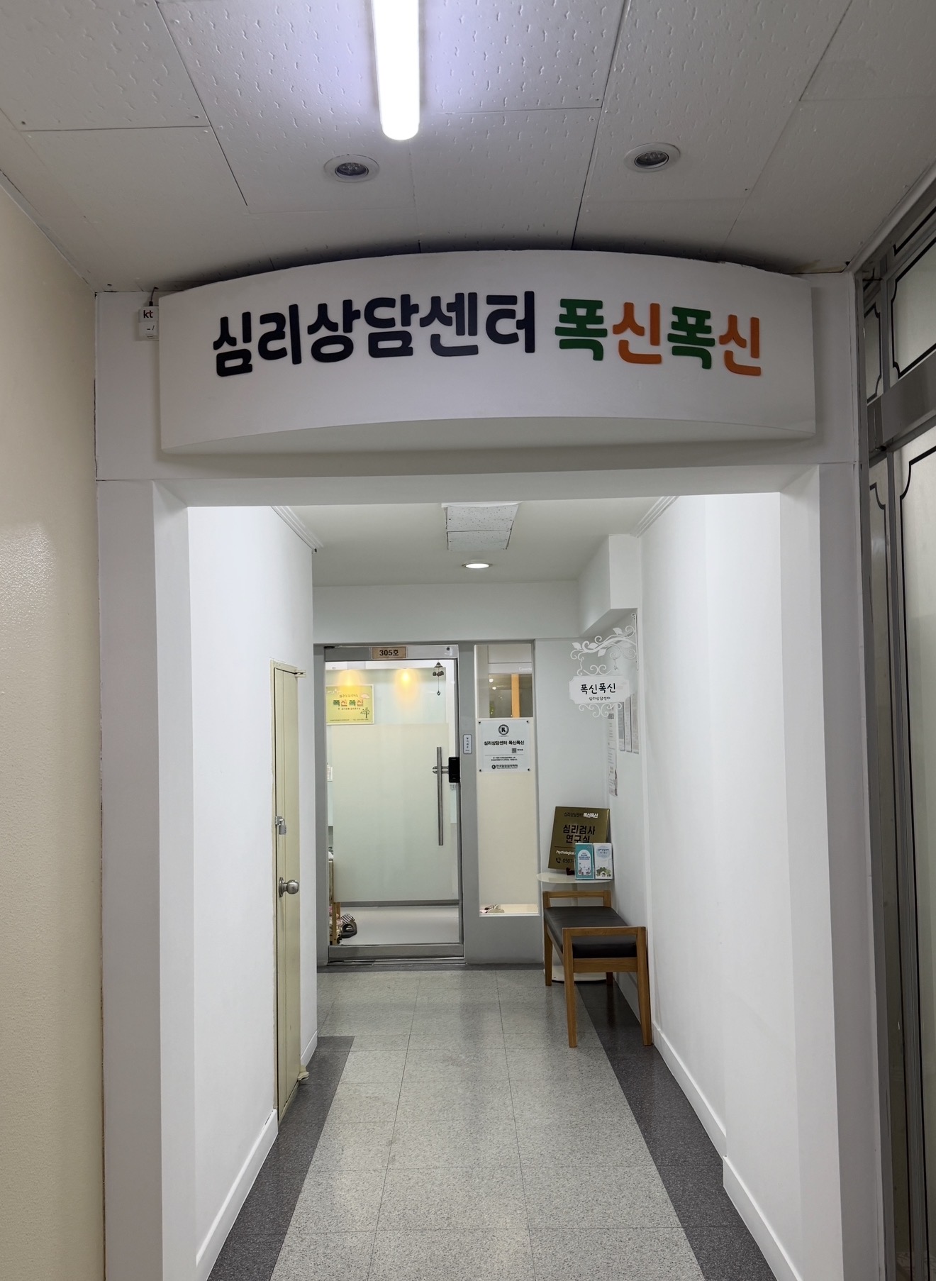 센터 입구